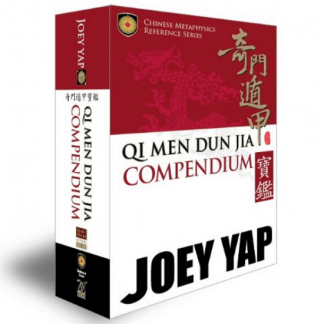 [Joey Yap] Сборник Ци Мень Дун Цзя (второе издание) (2025)