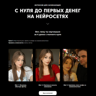 [Нейролаборатория] Нейроконтент 2.0 (2025)