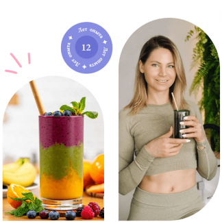 [Ольга Угрюмова] Лечебные и Функциональные Смузи (2025)