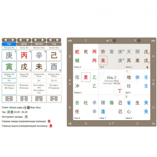 [Ольга Фандорина] Выбор профессии (2025)
