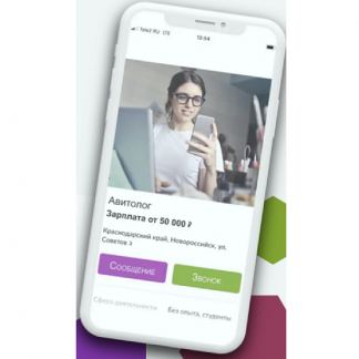 [Виктор Малышев] Онлайн профессия авитолог. Пошаговый план выхода на 100 000 руб/мес (2025) [Тариф Хард техничка]