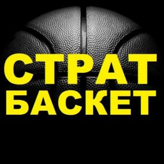 [Danil_PH] Стратегия на баскетбол - ТБ (2025)