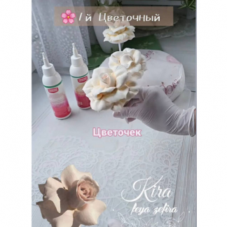 [Кира Ковальская] Вывернутая роза из зефира (2025) [kira_feya.zefira]