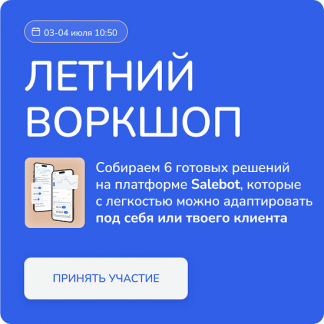 [О. Марченко, М. Алиев, В. Рязанов, А. Рассказов,У. Картуха] Летний воркшоп (2025) [Step Up]