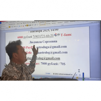 [Сергей Безбородный] Астронейроника: Нейротест (2025)