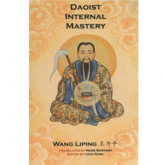 [Ван Липин] Даосское внутреннее мастерство (Часть 1 из 3)