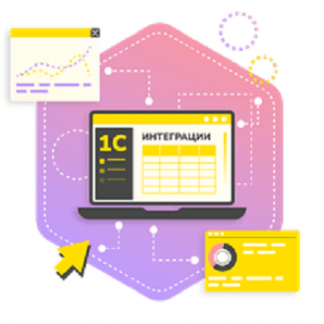 [Василий Еремин] 1С: Интеграции (2025) [Stepik]
