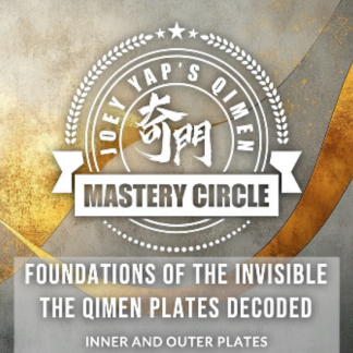 [Joey Yap] Основы невидимого: расшифровка пластин ци мэнь (2025)