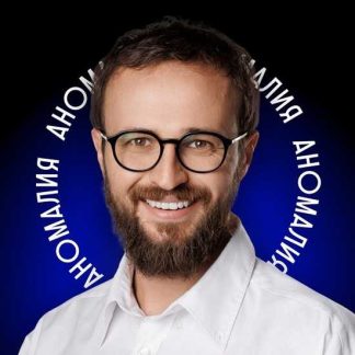 [Михаил Гребенюк] Подписка на телеграм-канал Аномалия (февраль 2026)