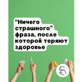 [Елена Иванова] Анализы, которые определяют устойчивость: как читать глюкозу, инсулин, HbA1c, триглицериды и витамин D (2025) [Humberto 2.0] [Тариф 1]