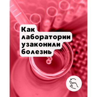 [Елена Иванова] Анализы, которые определяют устойчивость: как читать глюкозу, инсулин, HbA1c, триглицериды и витамин D (2025) [Тариф 3] [Humberto 2.0]