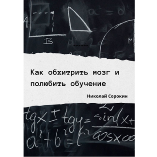 Снова данная страница загружается