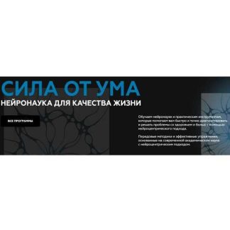 [Алихан Джиоев] Функциональный тренинг: от А до Я (2025) [Сила от ума] [Тариф Атлет]