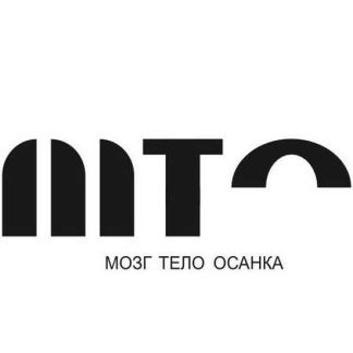 [Мария Асланова] МТО: Мозг - Тело - Осанка (2025) [Тариф Стандарт]