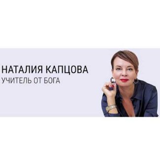 [Наталия Капцова] Психология старости (2026)