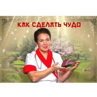 [Ирина Старкова] Интенсив Новая Я (2026)