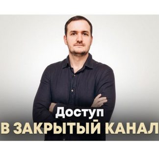 [Кирилл Захаров] Zakharov Invest - закрытый канал по облигациям (сентябрь 2025 - февраль 2026)