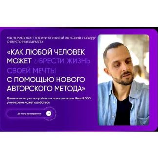 [Виктор Гусарь] Раскопки 5.0 (Апрель 2024)