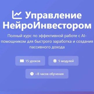 [Дмитрий Батухтин] НК Масштаб (2026)