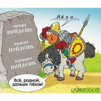 [Ольга Фандорина] Стратегии Ци Мень (2026)