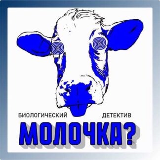 [Виктория Самира] Молочка? (2026) [nativalife]