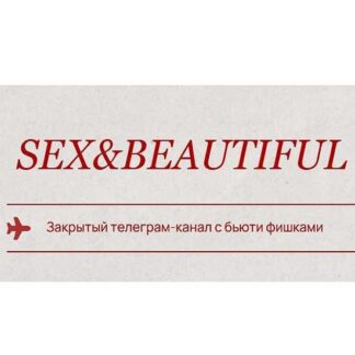 [Кристина Кива] Sex&Beautiful (2026)