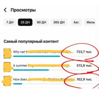[Оля Бейонд] Монтаж вирусных видео для ютуба и тик тока (2026)