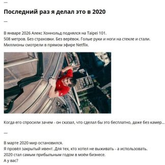 [Владимир Захаров] Навигация ĸризиса 2026 [Тариф Vip]