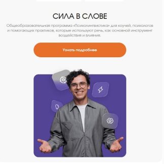 [Юрий Мурадян] Сила в слове (2026) [5 Prism]